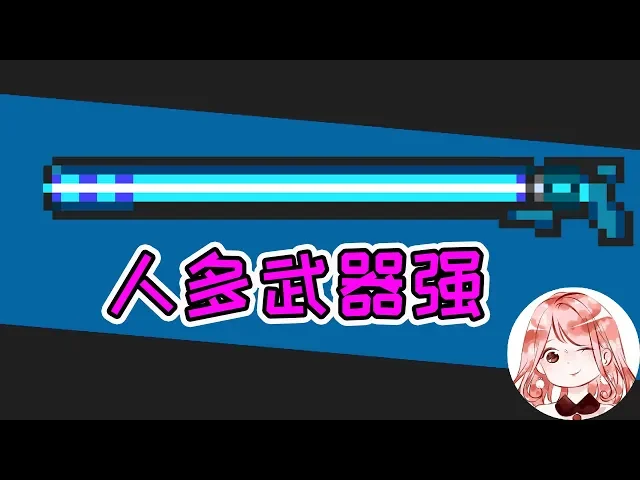 【元氣騎士•soul knight】人多武器强?群殴屌炸天4只龙boss!不敢召唤太多,怕卡